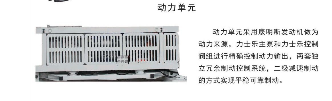 驱动单元